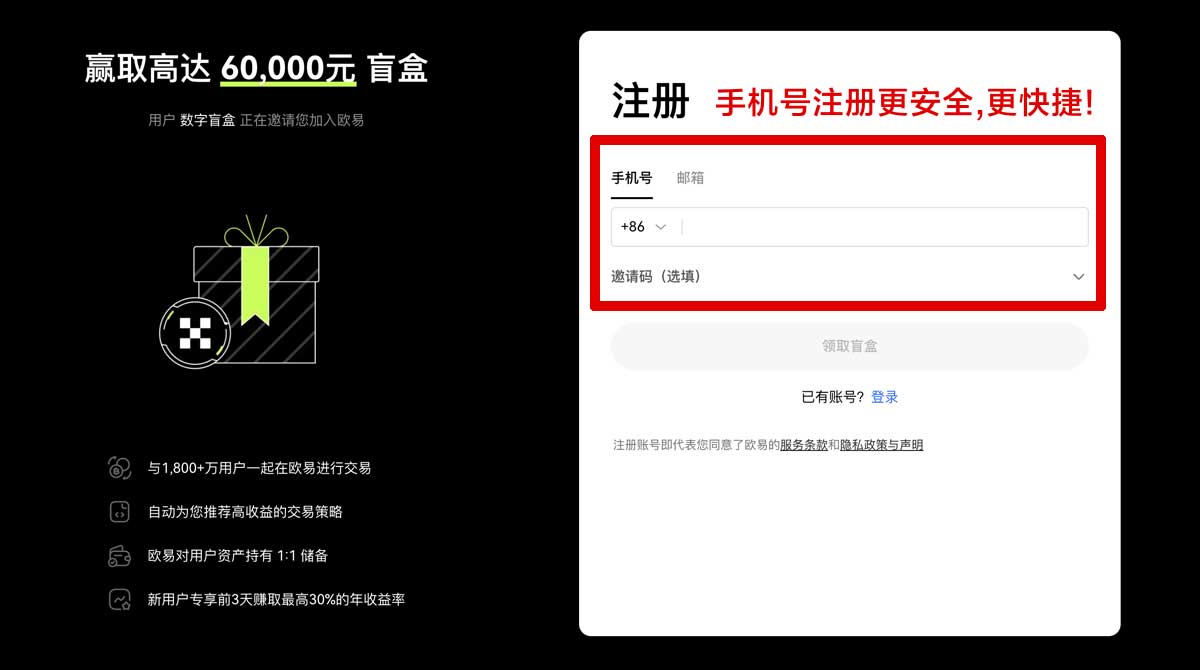 注册Gate网页版入口_Gate网页版登录_Gate账户步骤